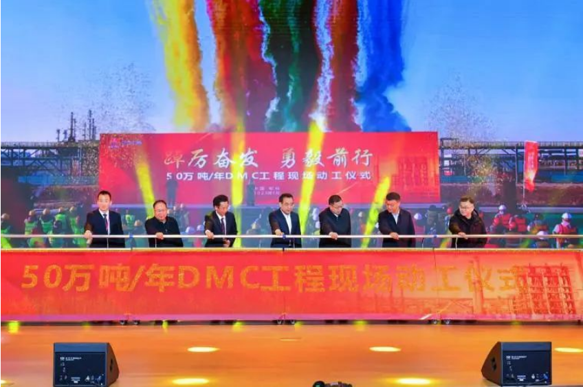 總投資超2000億元！榆林化學(xué)煤炭分質(zhì)利用項(xiàng)目啟動(dòng)工程投料成功